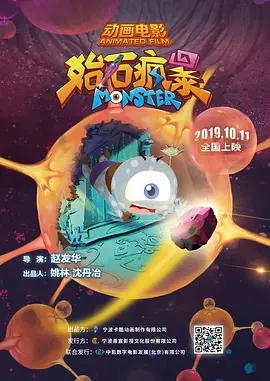 国产成人免费a在线视频app